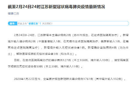 蘇州新增確診病例，全面應(yīng)對及公眾關(guān)注焦點(diǎn)