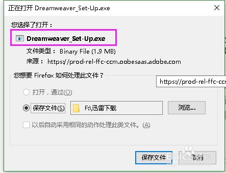 Dreamweaver最新版本的深度探索與用戶體驗