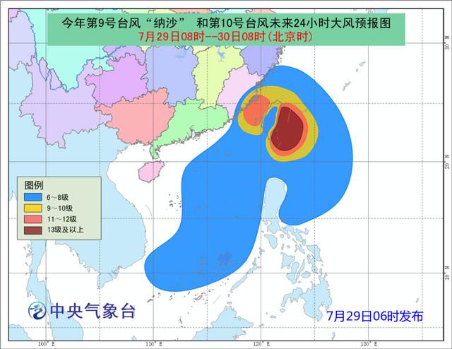 臺風納沙最新位置與影響概述