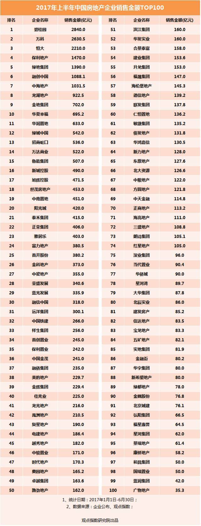 嘉善最新房?jī)r(jià)動(dòng)態(tài)，市場(chǎng)走勢(shì)分析，購(gòu)房策略指南（2017年）