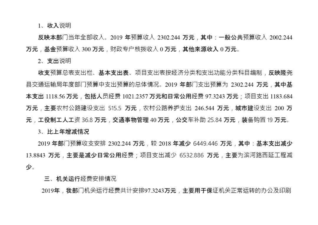 康馬縣殯葬事業(yè)單位招聘信息與行業(yè)前景展望