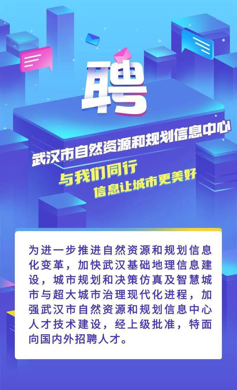 教育工程招聘最新信息總覽