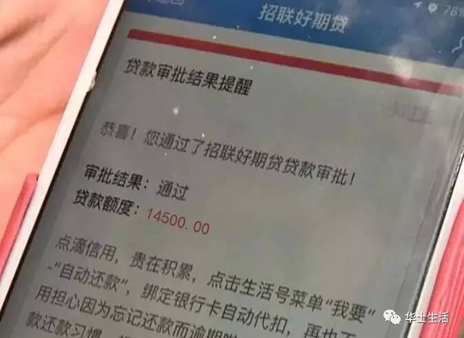 江蘇最新詐騙案件深度解析與探討