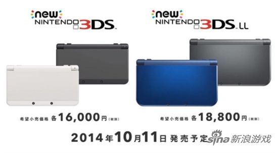 Nintendo 3DS 11.7升級(jí)特性深度探索