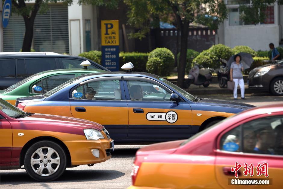 出租車改革重塑行業(yè)生態(tài)，共創(chuàng)美好出行新篇章