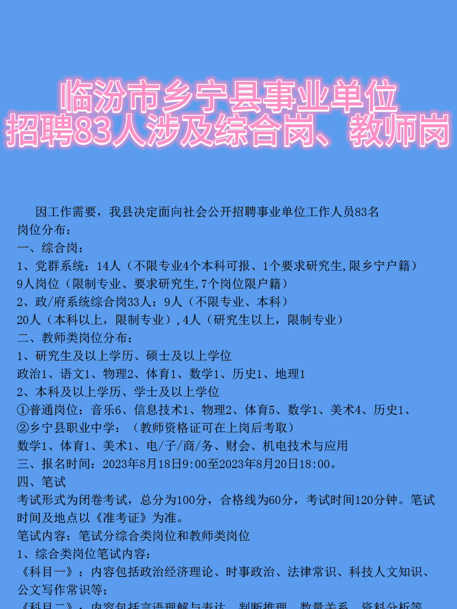 長葛最新招聘收銀，職業(yè)發(fā)展的優(yōu)選之路