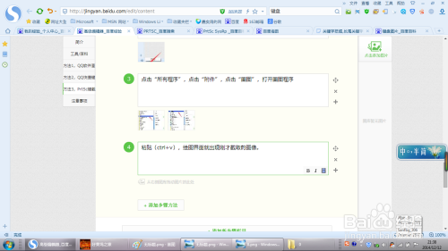 最新版QQ截圖功能深度解析與體驗總結