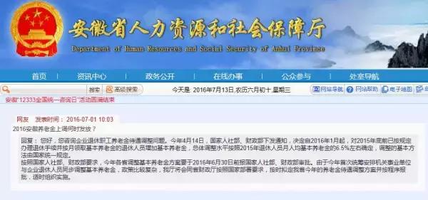 平陰最新司機招聘信息與行業(yè)動態(tài)分析報告