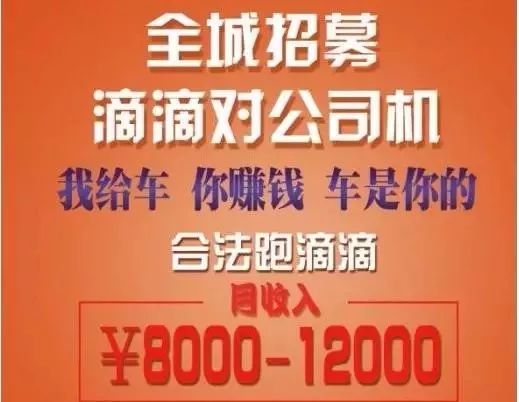 平陰最新司機(jī)招聘信息與行業(yè)動(dòng)態(tài)分析報(bào)告