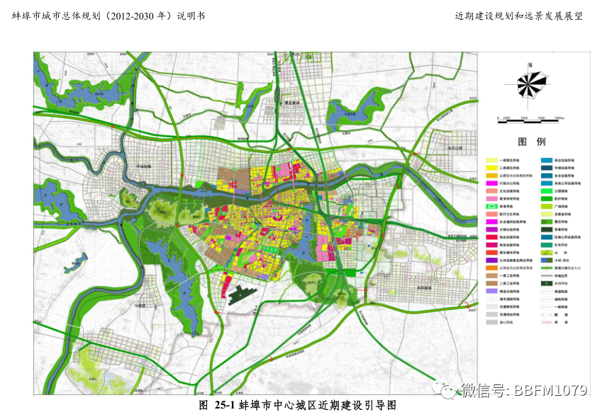 盧龍縣自然資源和規(guī)劃局最新發(fā)展規(guī)劃概覽