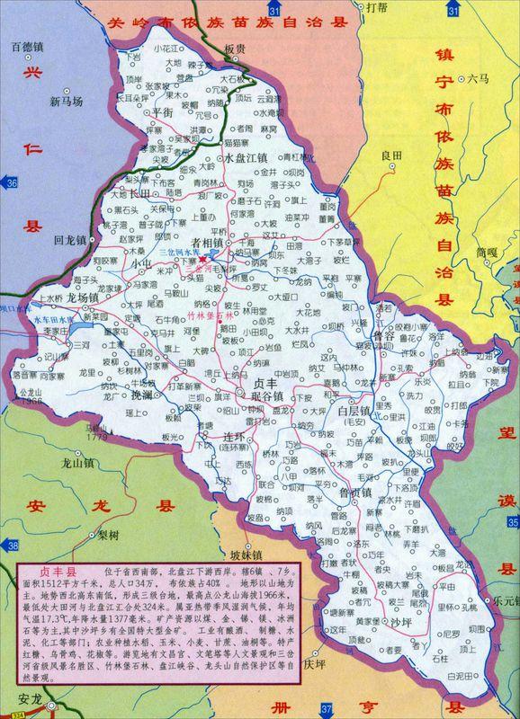 國家最新行政區(qū)劃調(diào)整重塑地理格局，促進(jìn)區(qū)域協(xié)調(diào)發(fā)展