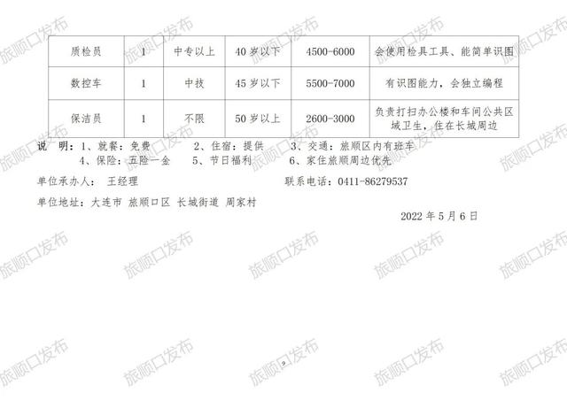 武漢漢南最新招聘動(dòng)態(tài)與職業(yè)機(jī)會(huì)展望