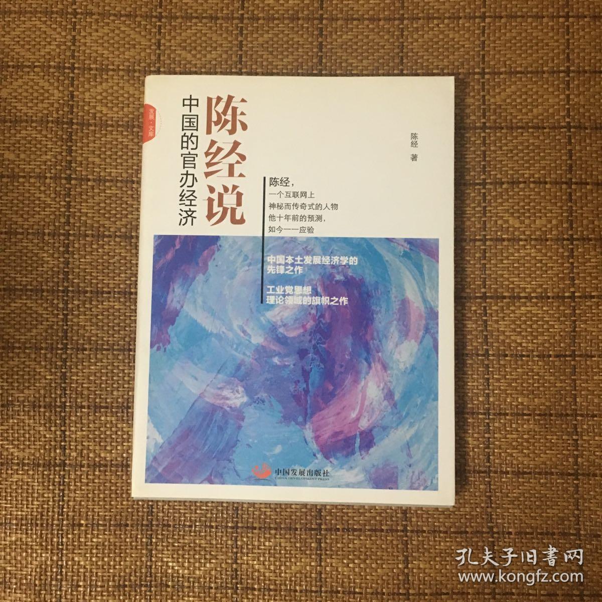 陳經(jīng)最新文章，探索前沿科技，引領(lǐng)未來趨勢