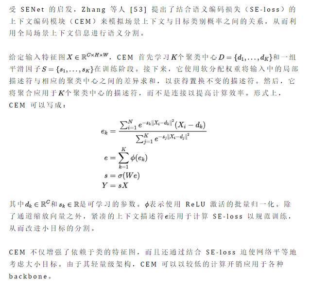 計算機文獻最新綜述概覽