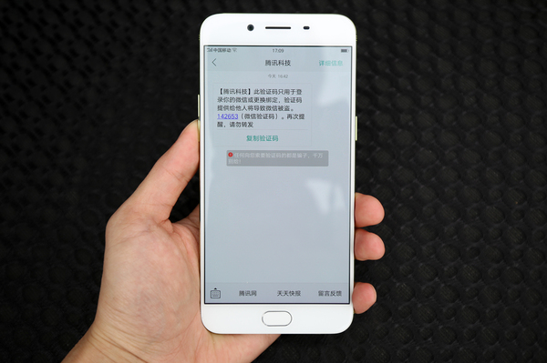 OPPO R9s最新系統(tǒng)深度解析