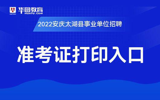 安慶市最新招聘動(dòng)態(tài)及其影響分析