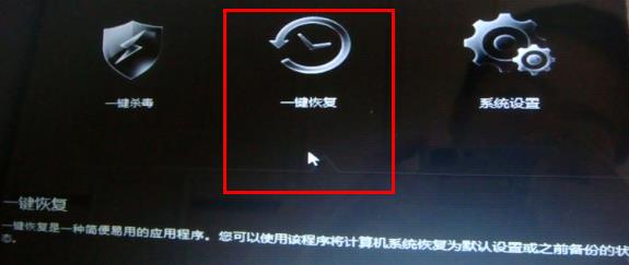 聯(lián)想最新一鍵恢復(fù)，重塑數(shù)據(jù)安全的終極工具