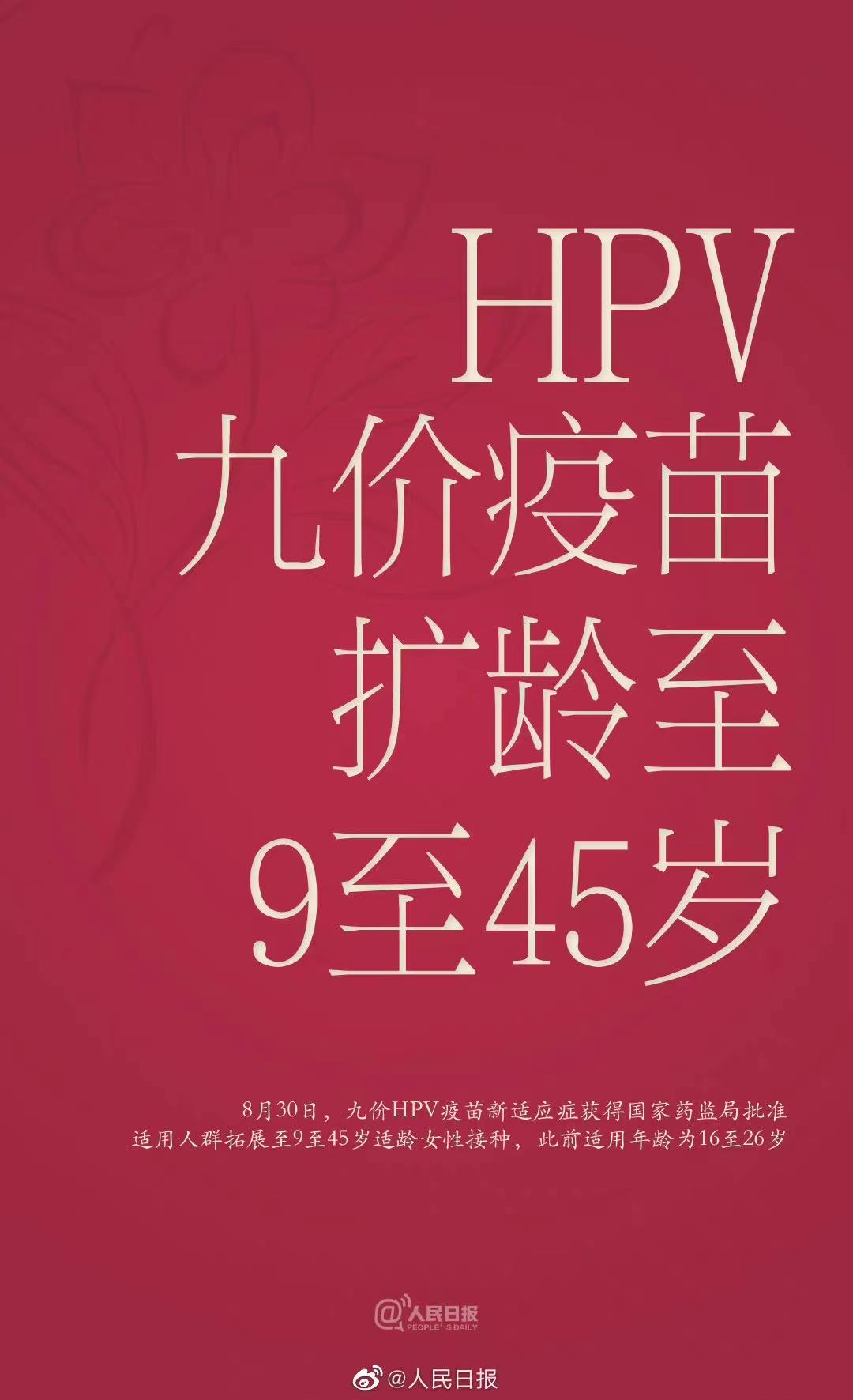 HIV疫苗最新進展，科學研究的突破與未來展望