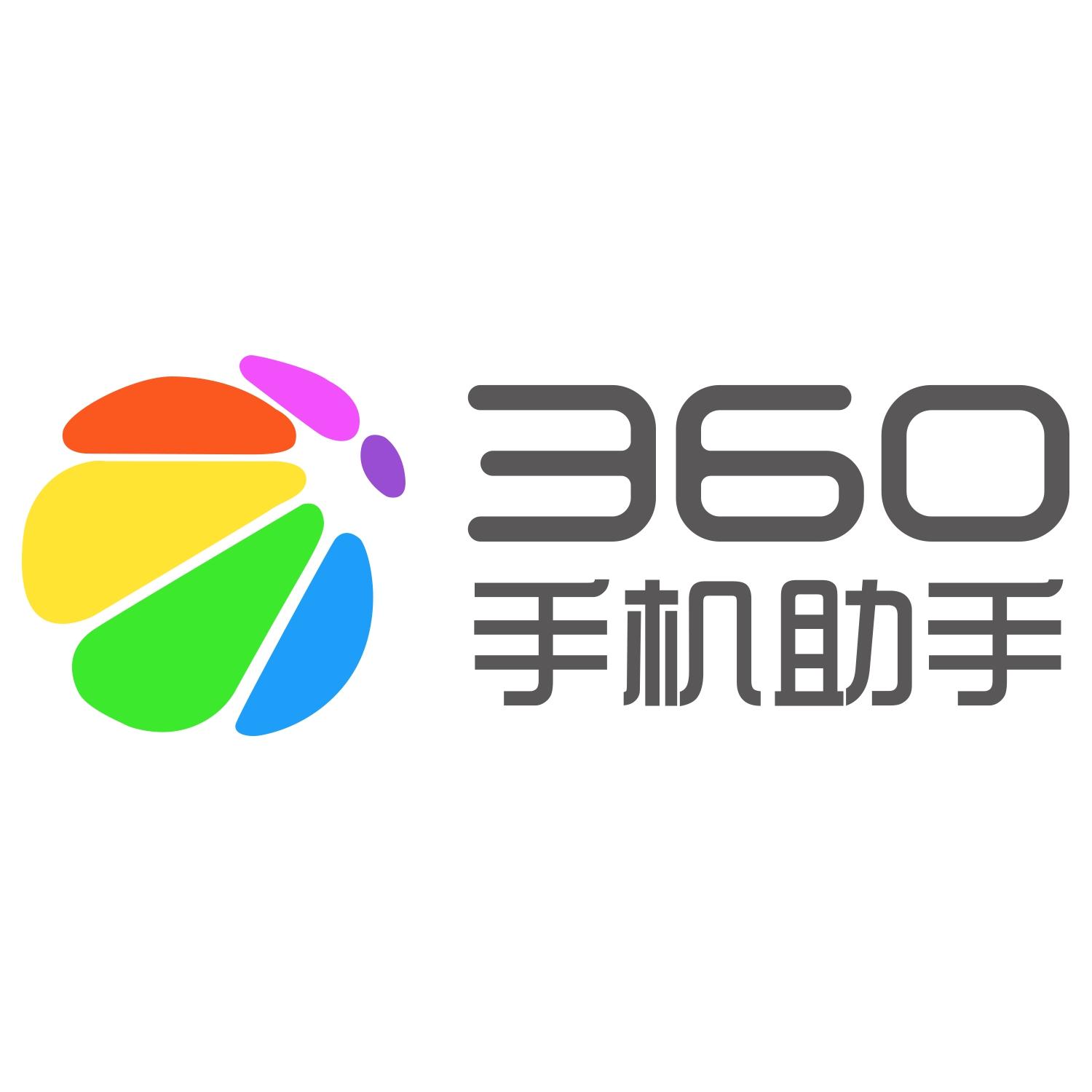 360手機(jī)助手最新版功能探索，全新體驗(yàn)詳解