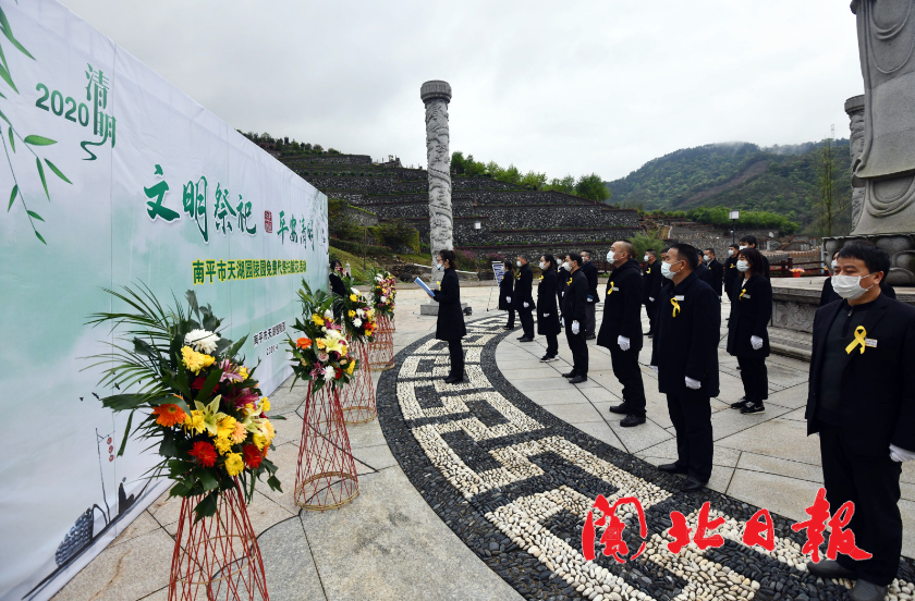 邵武市殯葬事業(yè)單位改革進(jìn)展及最新動態(tài)報(bào)道