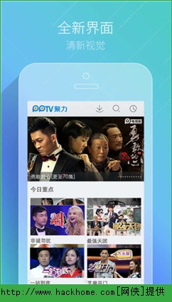 PPTV破解版全新探索，功能、優(yōu)勢與體驗(yàn)一覽