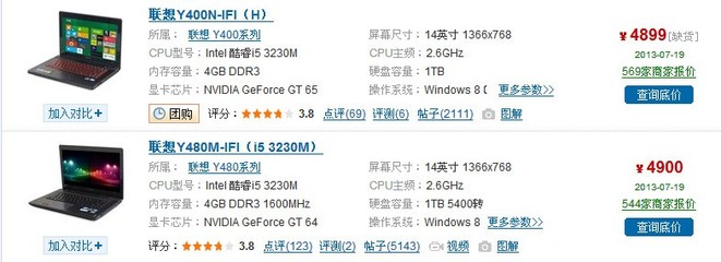 最新筆記本配置引領(lǐng)科技新紀元