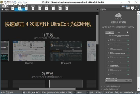 最新PADS軟件版本功能升級與應用展望