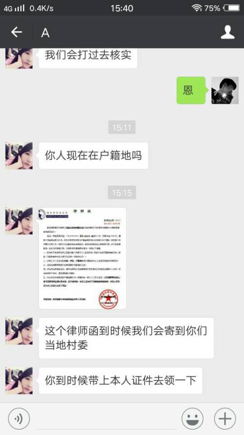 為你買單，深度解讀新型支付方式帶來的便捷與改變