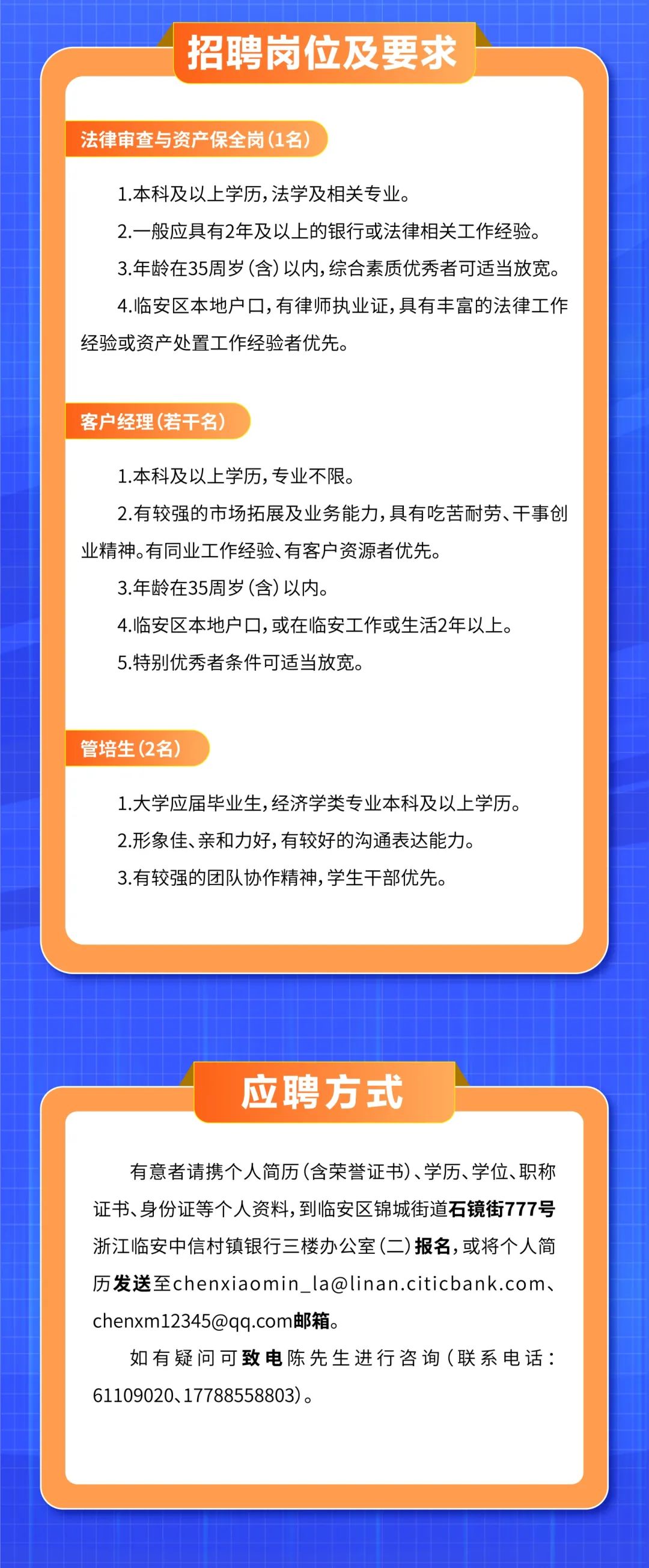 觀海衛(wèi)最新招聘信息詳解及解讀