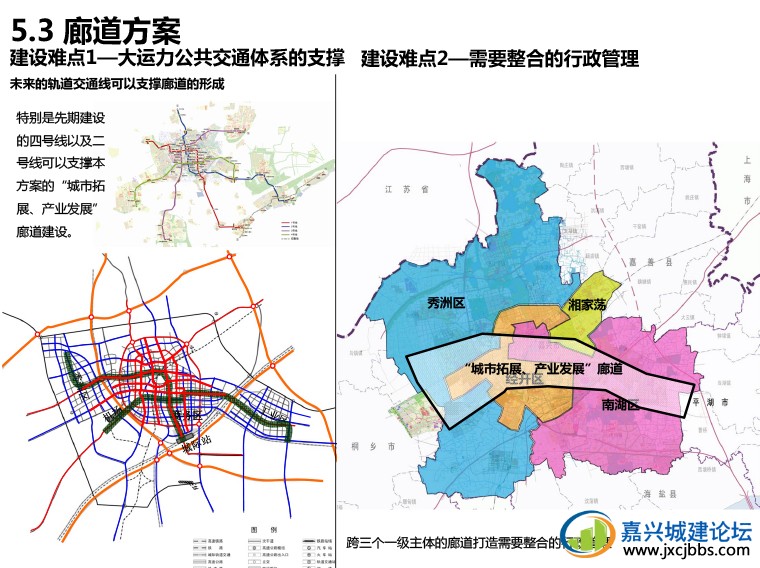 嘉興市商務(wù)局最新發(fā)展規(guī)劃概覽