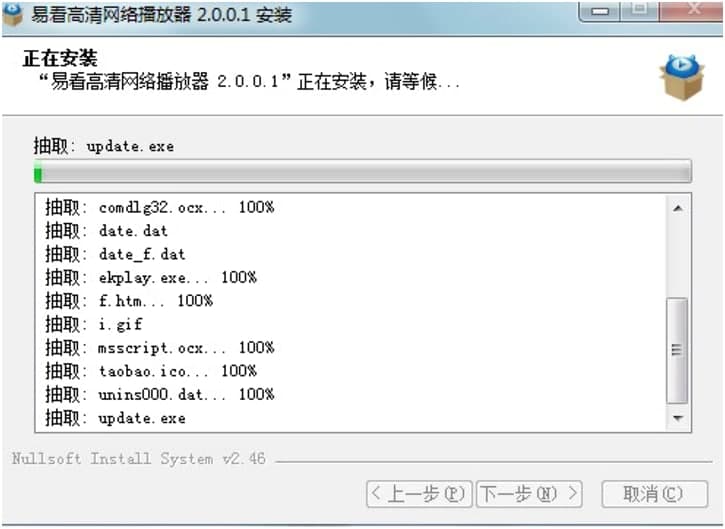 易看最新版下載及應(yīng)用體驗分享