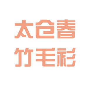 羊毛衫廠最新招聘啟事，探尋時尚產(chǎn)業(yè)的職業(yè)機遇與未來挑戰(zhàn)