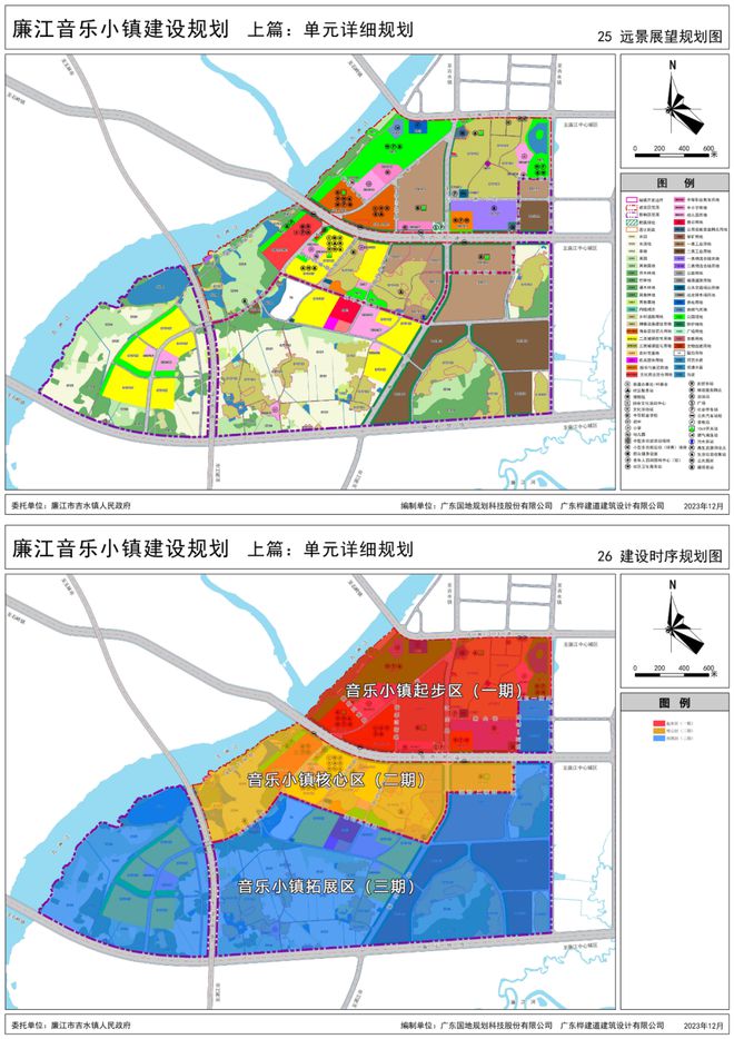 廉江市劇團全新發(fā)展規(guī)劃展望