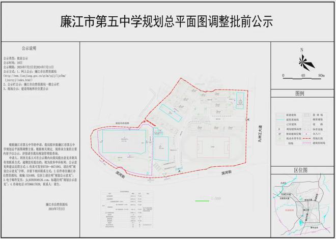 廉江市劇團全新發(fā)展規(guī)劃展望