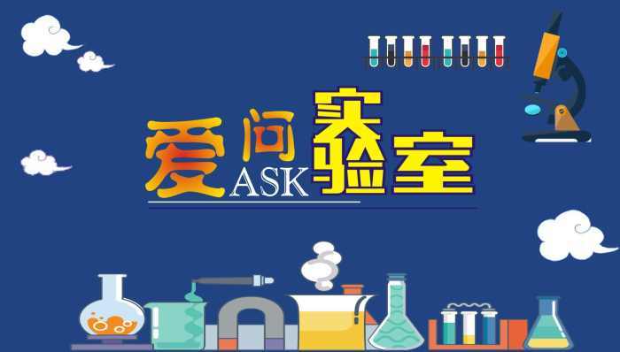 情感與科技交融之美，愛(ài)的實(shí)驗(yàn)室最新探索發(fā)現(xiàn)