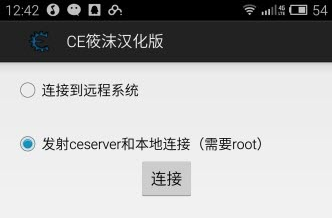 最新CE修改器深度探索與解析