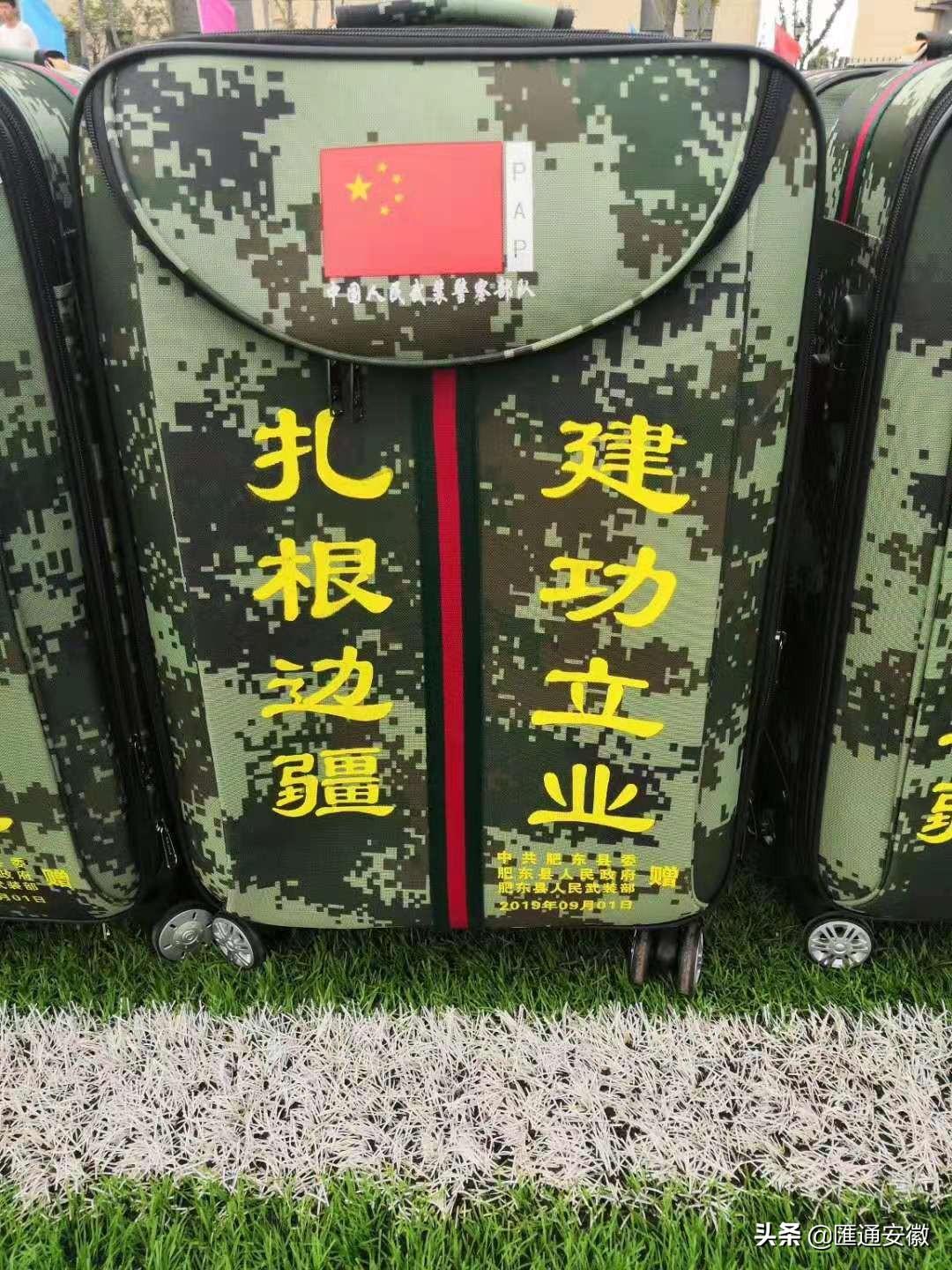 肥東縣退役軍人事務(wù)局最新動(dòng)態(tài)報(bào)道