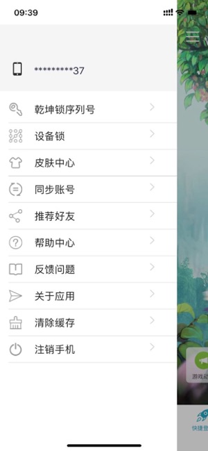 光宇app最新版，前沿科技體驗(yàn)與全新功能探索