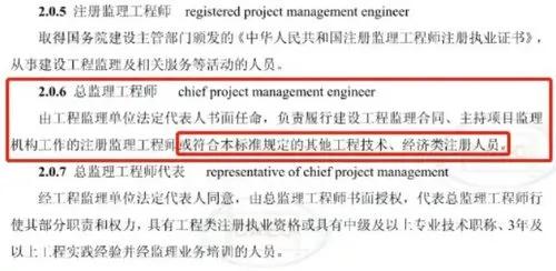 县级公路维护监理事业单位人事任命分析与探讨