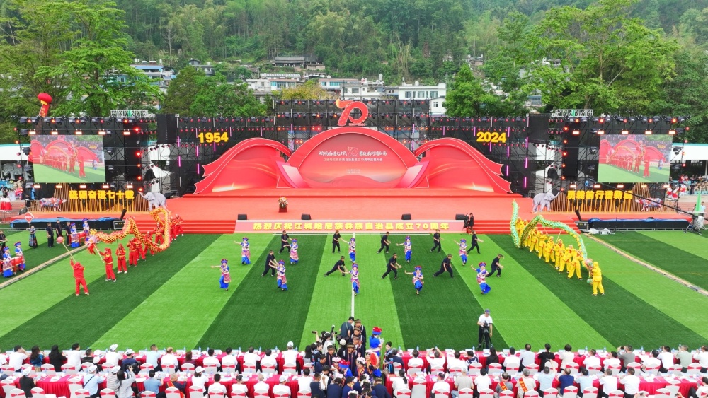 江城哈尼族彝族自治縣體育館新項目——地區(qū)體育事業(yè)發(fā)展的強大推動力