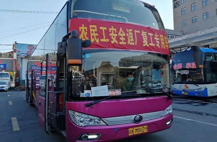 阜南縣公路運輸管理事業(yè)單位最新動態(tài)報道