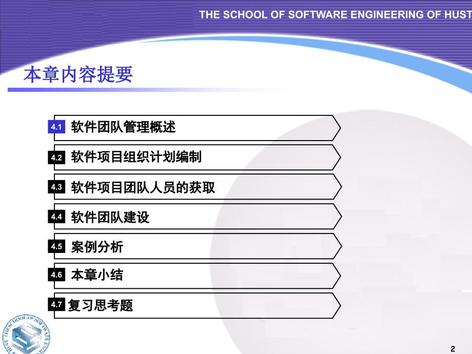 軟件項目案例大全最新概述及深度解析概覽