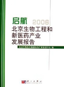 生物工程前沿突破與創(chuàng)新領(lǐng)域最新進展揭秘