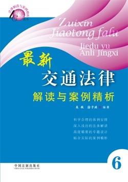 合同法最新發(fā)展及其深遠(yuǎn)影響