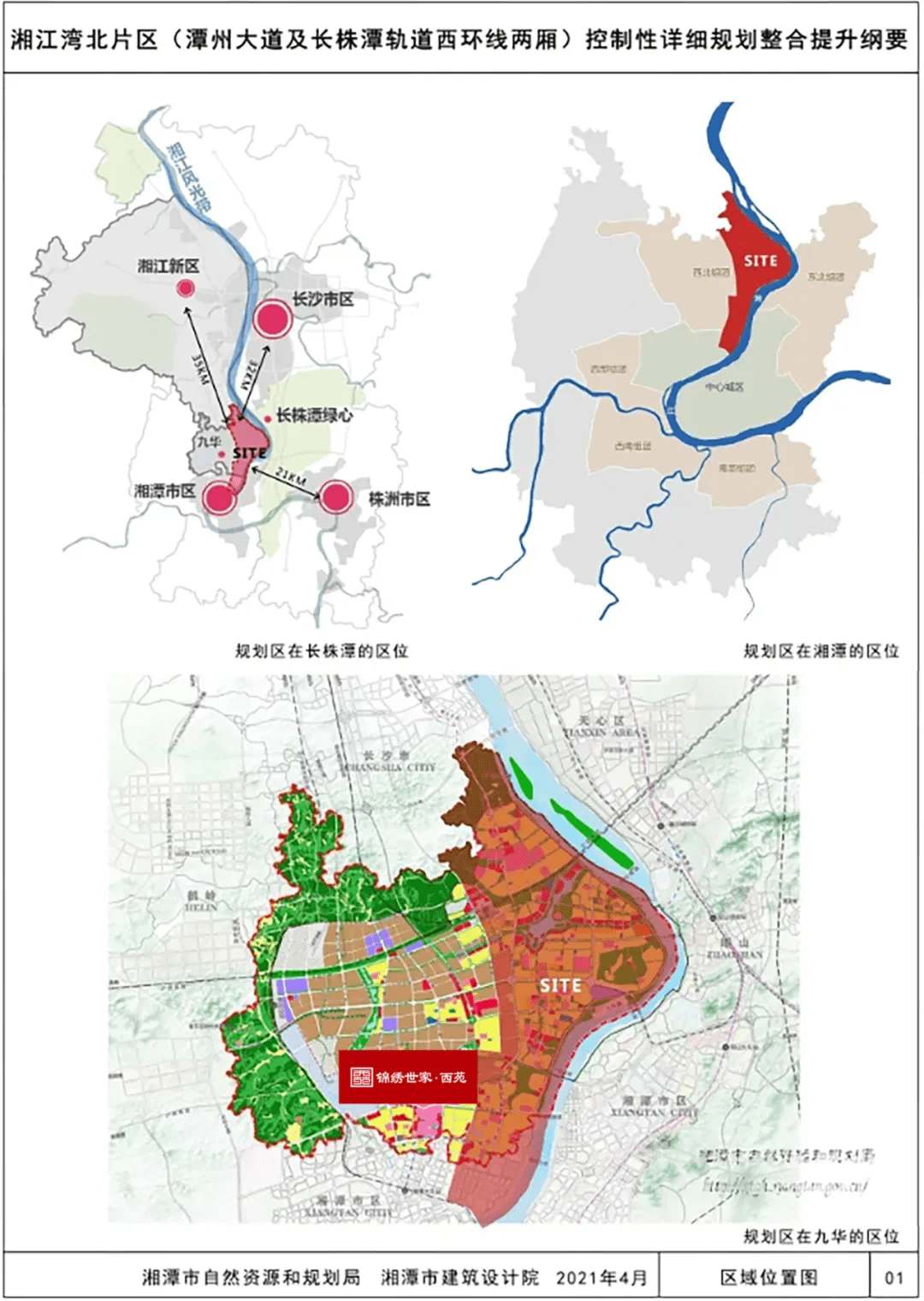 源匯區(qū)衛(wèi)生健康局最新發(fā)展規(guī)劃概覽