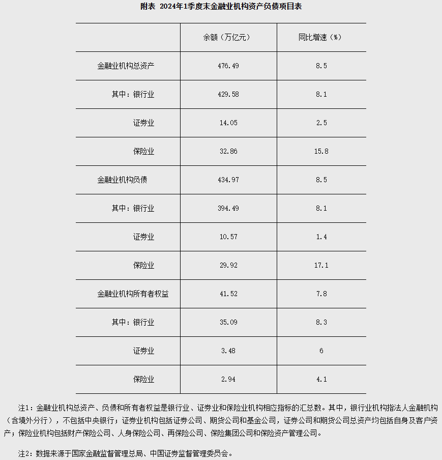 2024香港今晚特马揭晓预测，精选解析版ZHT429.09深度解读