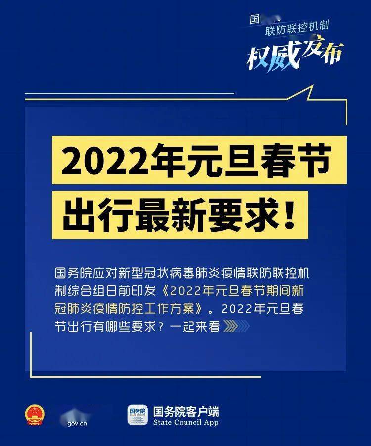 新奥免费资料宝库正版权威，规则全新阐释_PJF188.02开放版