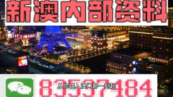 2024澳新资料免费精准攻略：051素材动态方案同步解答ODE863.03