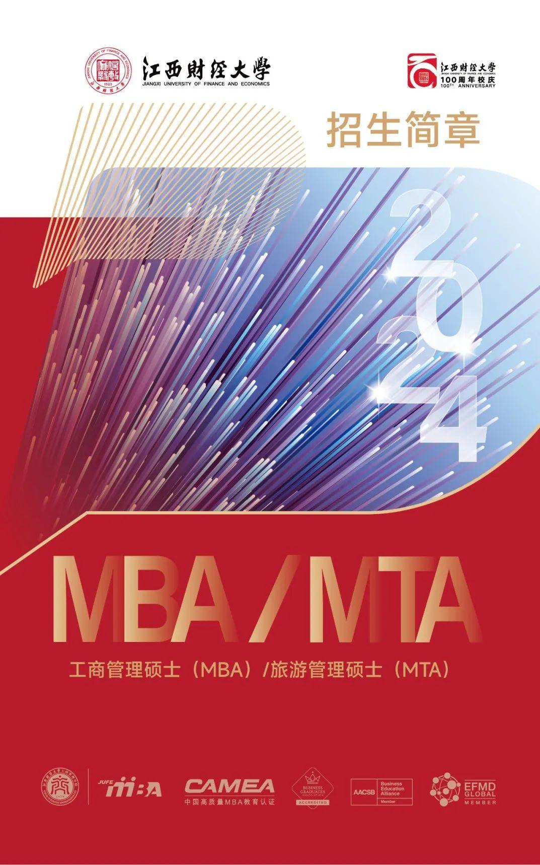 2024澳门好彩天天开奖46期详解：安全策略与未来MTA234.25版解析