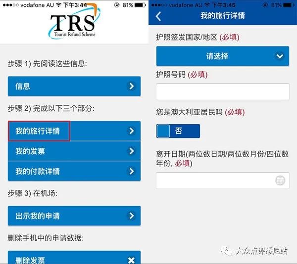 新澳天天开奖资料宝典下载及安装指南，全面解析神器版LFH793.43